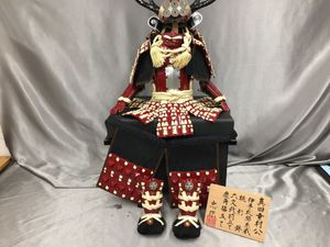 五月 兜のYahoo!オークション(旧ヤフオク!)の相場・価格を見る｜Yahoo