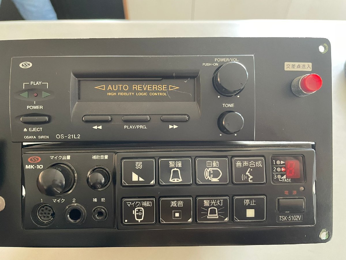 TSK-5102 アンプ 自動・手動サイレン機能付き 大阪サイレン 大阪サイレ