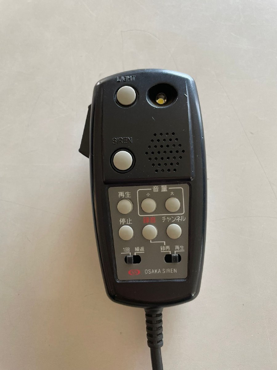 TSK-5102 アンプ 自動・手動サイレン機能付き 大阪サイレン 大阪サイレ