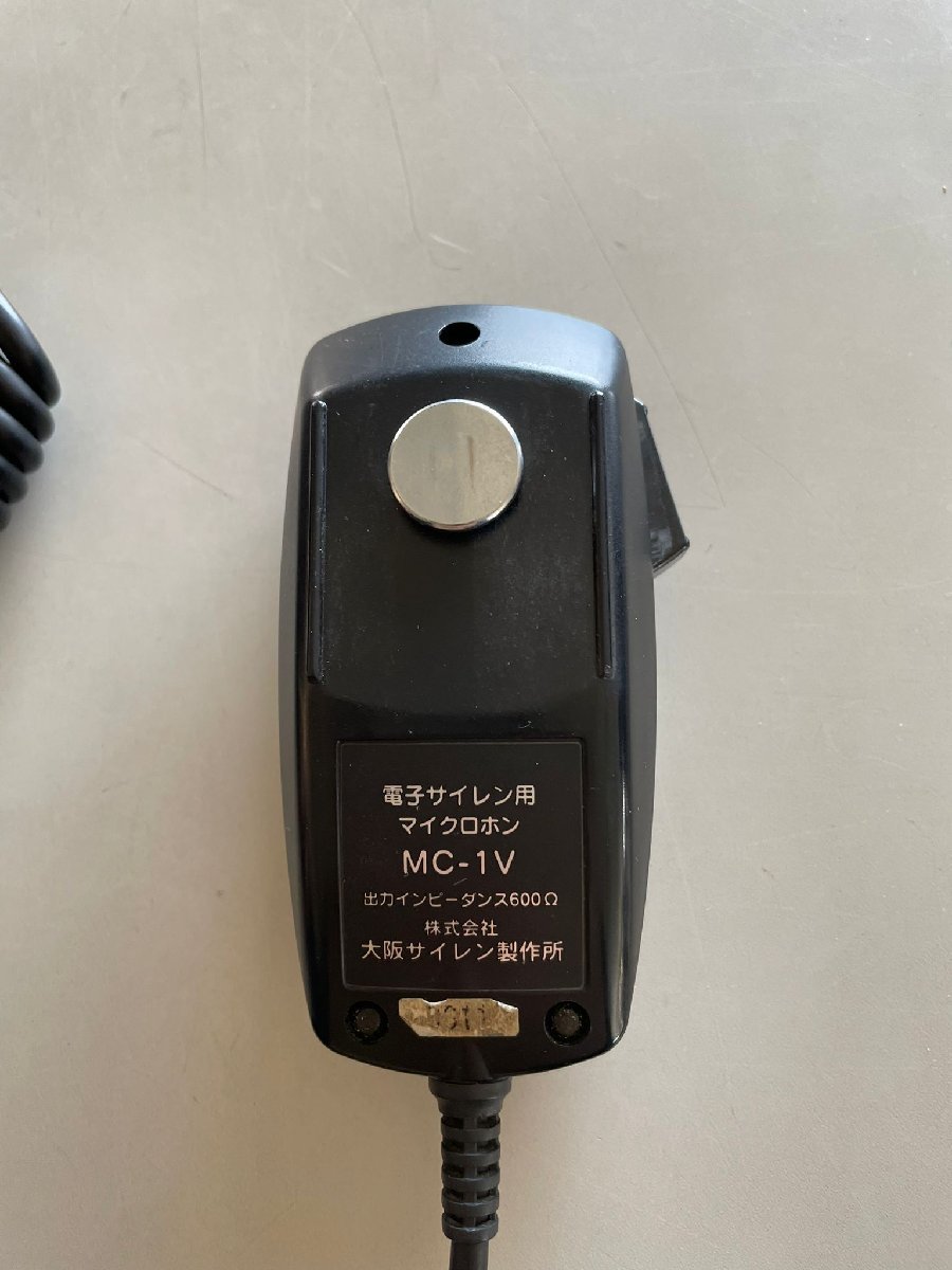 TSK-5102 アンプ 自動・手動サイレン機能付き 大阪サイレン 大阪サイレ