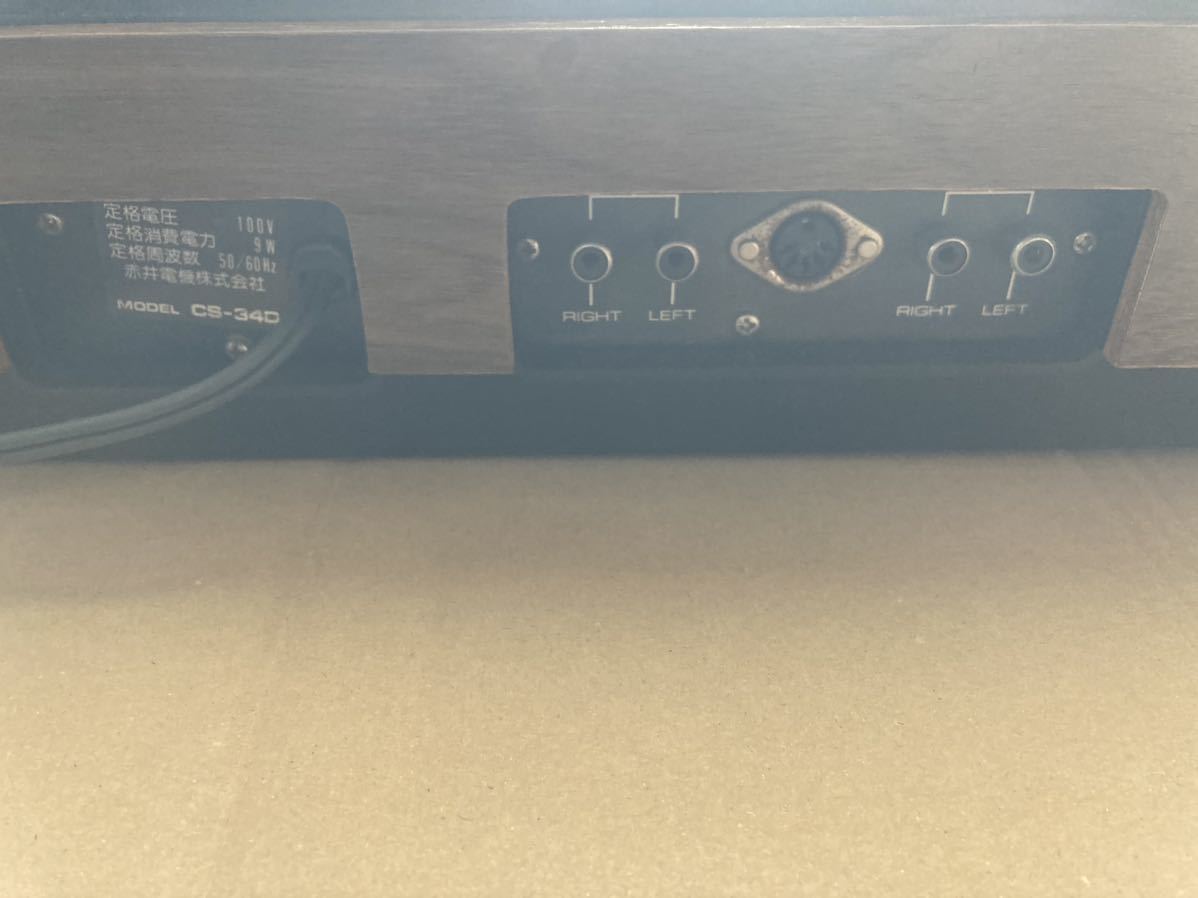 希少 70年代 ヴィンテージ カセットデッキ AKAI アカイ CS-34D