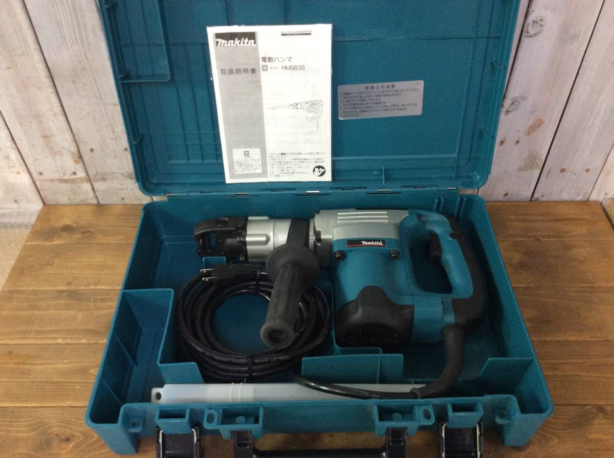 RH-4296】中古美品 makita マキタ 電動ハンマ HM0830 ブルポイント2本付（1