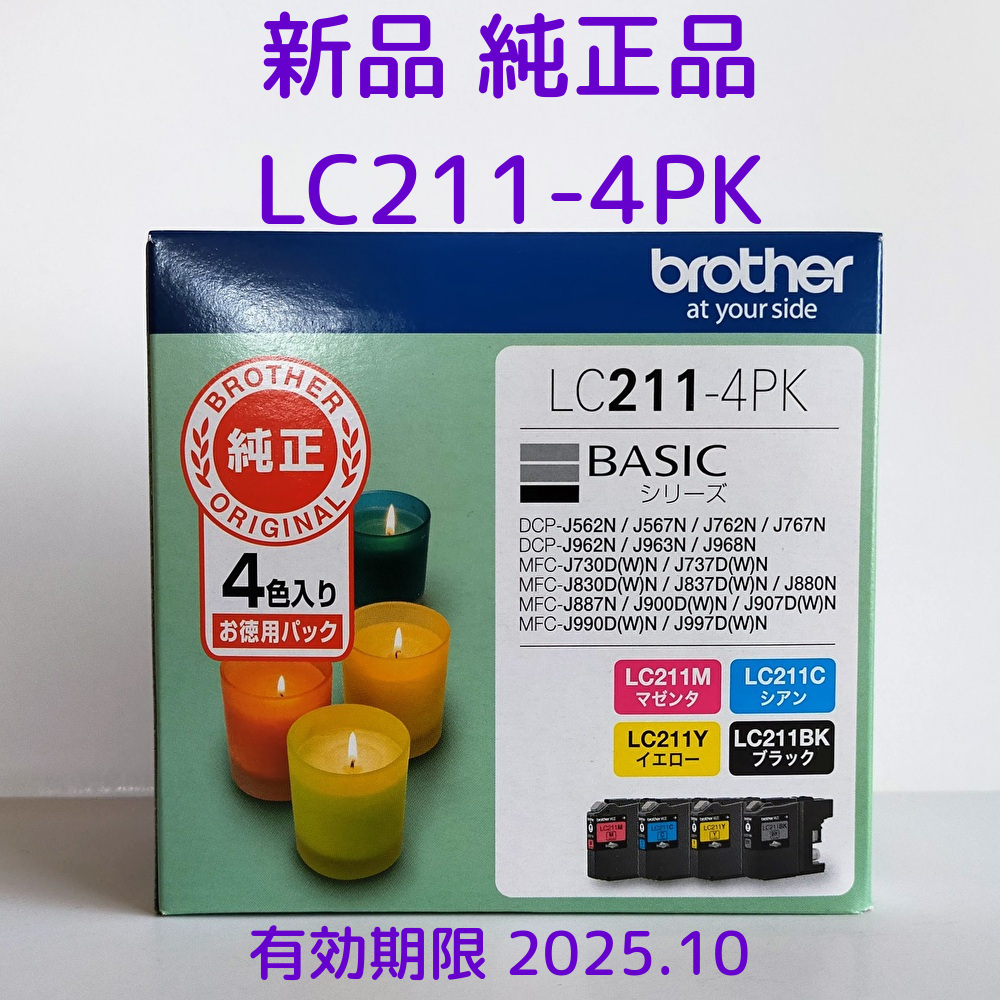 ☆RICOH リコー SPトナー 4色セット C740H ブラック/イエロー/マゼンダ