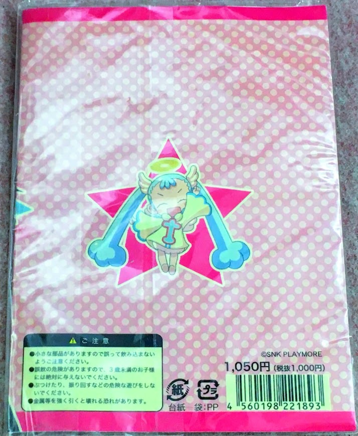 送210円～ 希少品! SNKプレイモア「どきどき魔女神判!」コレクション