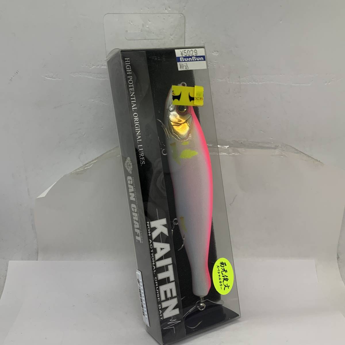 トラッドミノー バルサトラッド 61HS カスケット H333 - ルアー