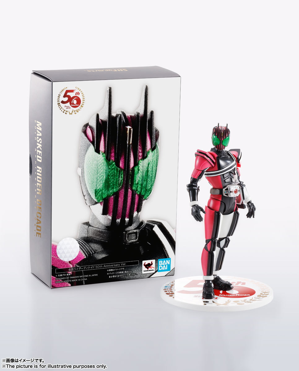 【新品未開封品】◆ S.H.Figuarts（真骨彫製法）仮面ライダーディケイド 50th Anniversary Ver. ◆