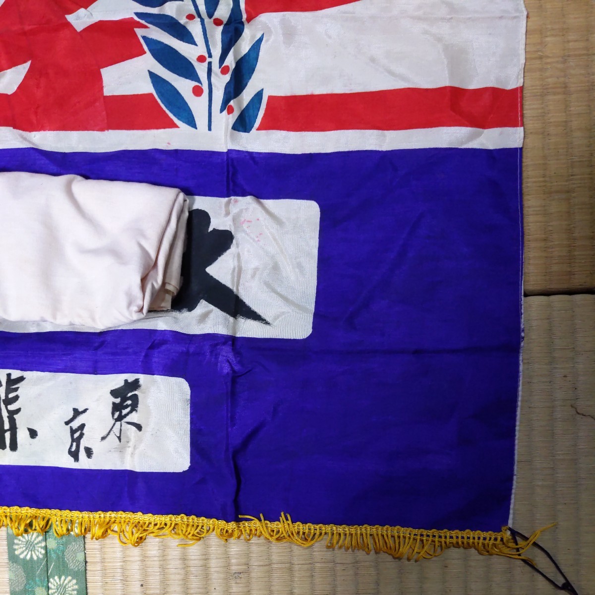 戦前 日本軍 出征旗 旭日旗 日本陸軍 入営 義勇奉公 (ミリタリー