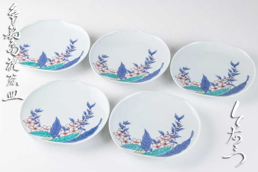 【有田焼】『 今泉今右衛門 色鍋島桃絵皿 5客 共箱 15065 』 人間国宝 変り皿 近代陶芸 作家物 日本料理 和食器 小皿 菓子皿 料亭 懐石