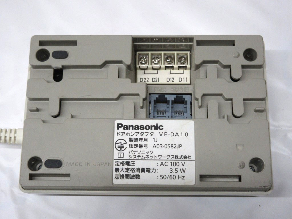 Panasonic VE-DA10 ドアホンアダプター（Panasonic VE-DA10 