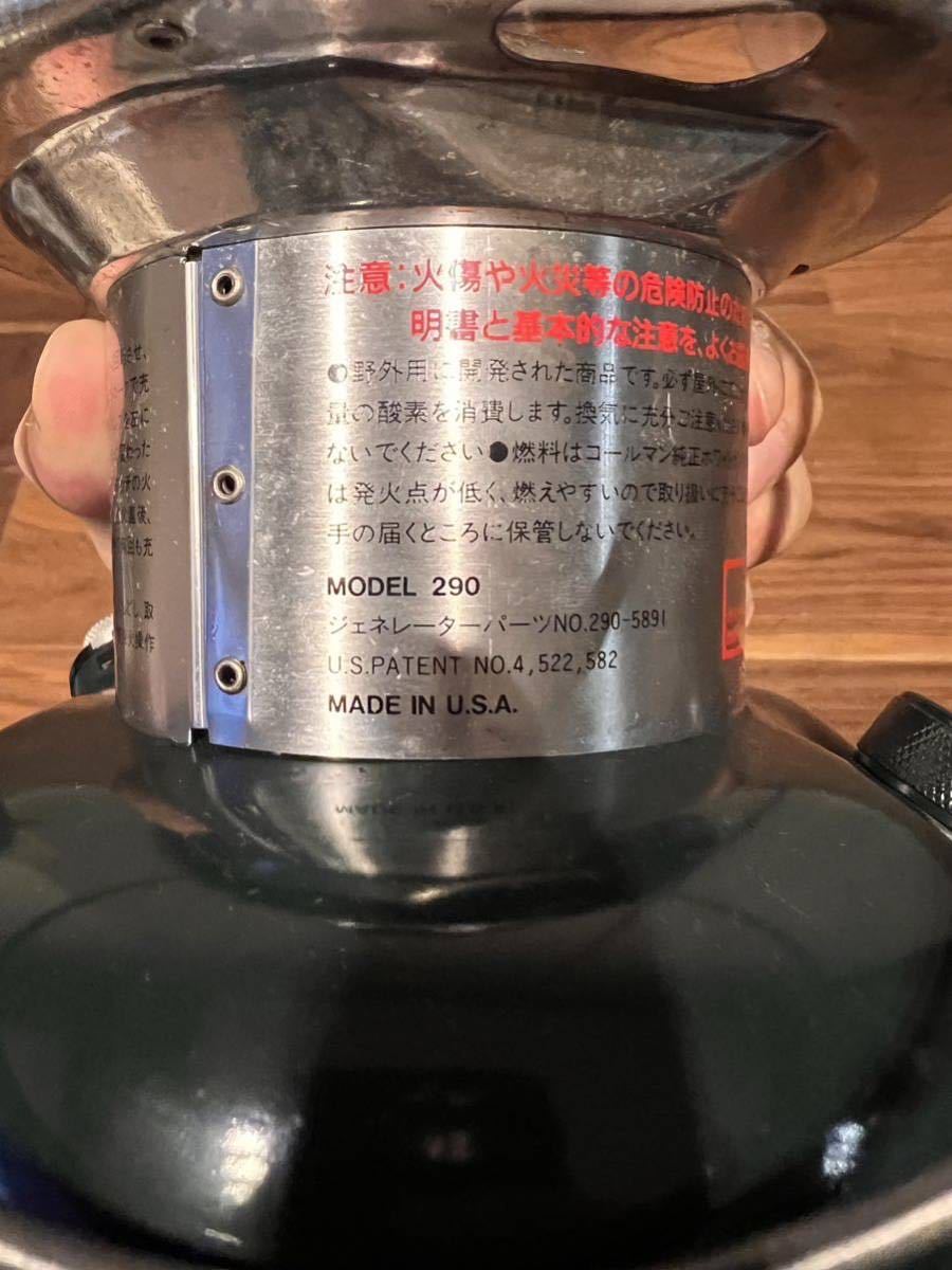 コールマン パワーハウス（R）ツーマントルランタン MODEL290 Coleman