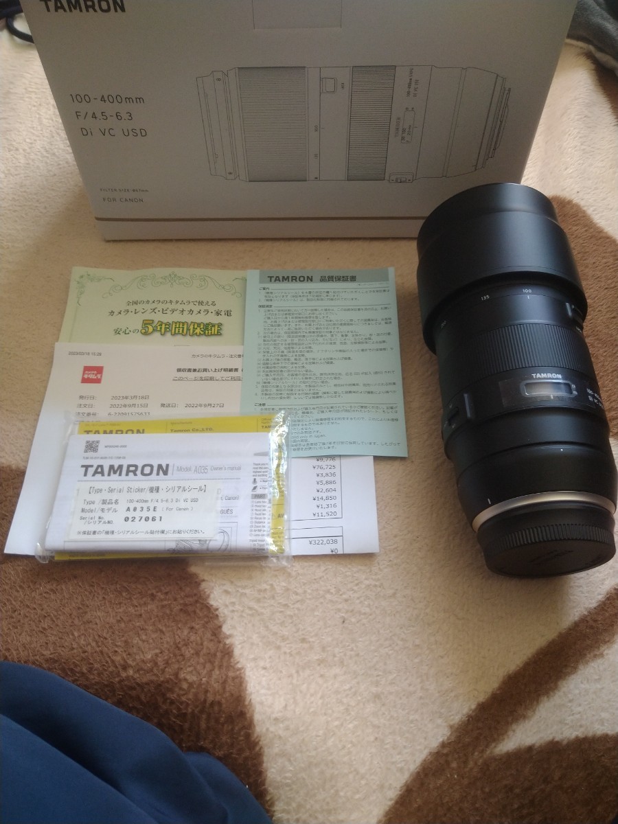 【新品級　保証付】TAMRON 100-400mm F/4.5-6.3 Di VC USD キヤノン用 