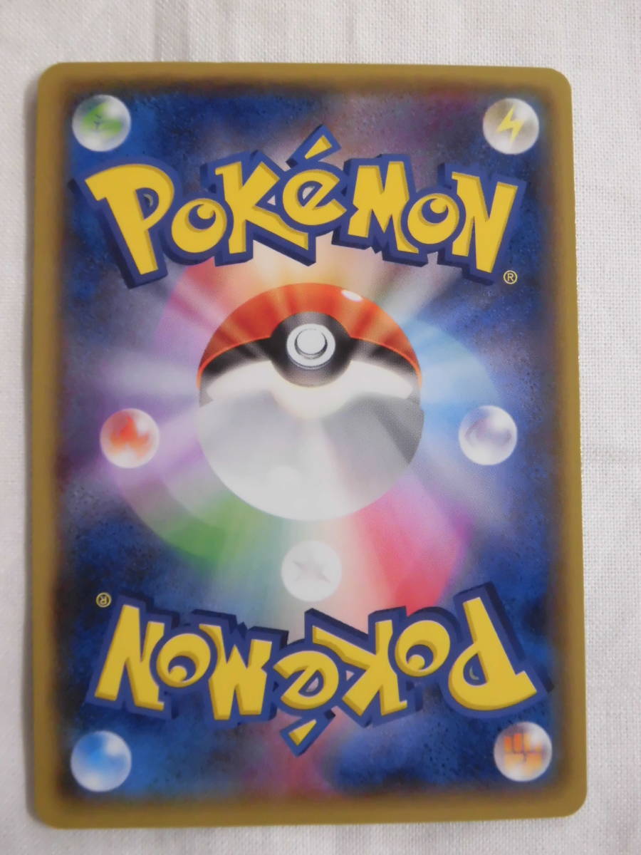 メガトウキョーのピカチュウ 098⁄XY-P プロモ ポケモンカード - 2026年