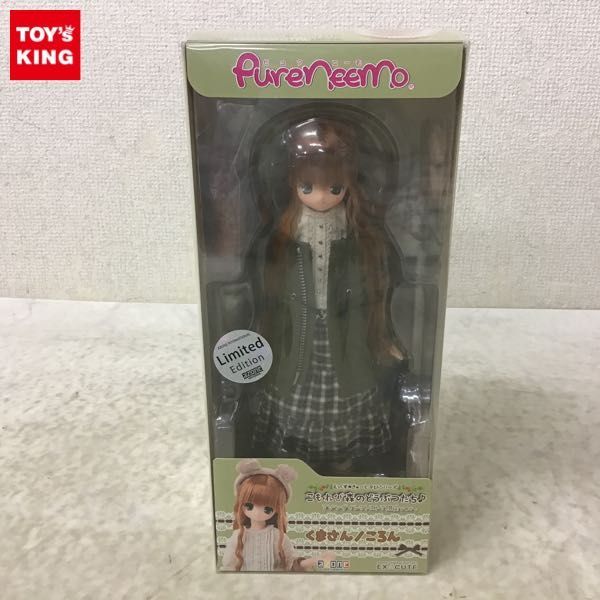 1円〜 ピュアニーモ えっくす☆きゅーと 9thシリーズ こもれび森の 