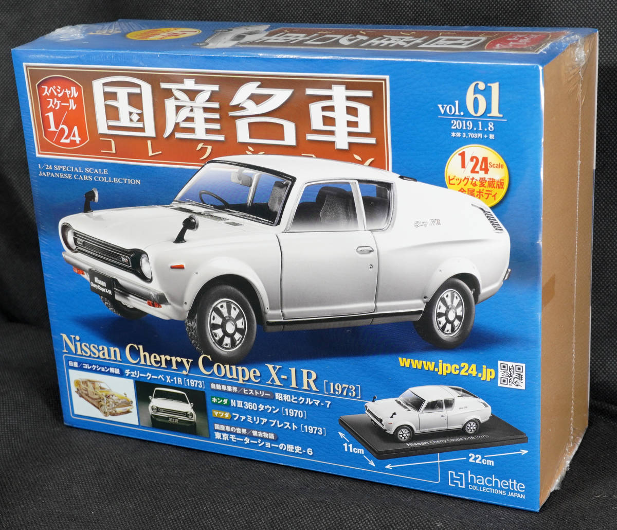 ☆61 日産 チェリー クーペ X-1R 1973 国産名車コレクション1/24