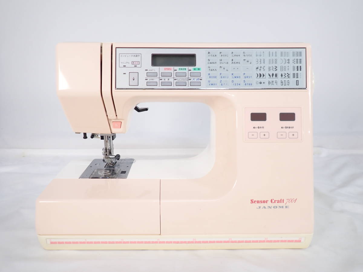 ★JANOME ジャノメ ミシン MODEL 7001 ハンドクラフト 手芸 裁縫 ケース ペダル付き 動作未確認 現状品