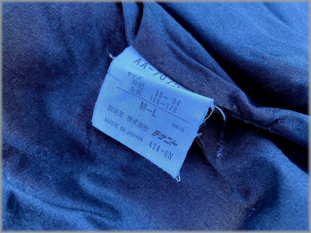 ☆アディダス 90s ジップアップ ジャケット size M-L☆検 ビンテージ