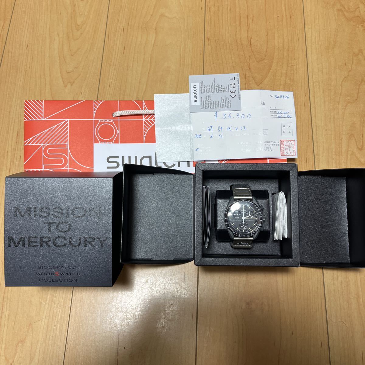 スウォッチ オメガ OMEGA MERCURY SWATCH ムーンスウォッチ 