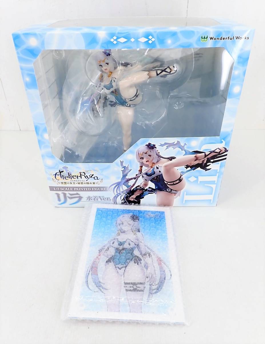 フィギュア ワンダフルワークス リラ 水着Ver. 1/7 ライザのアトリエ