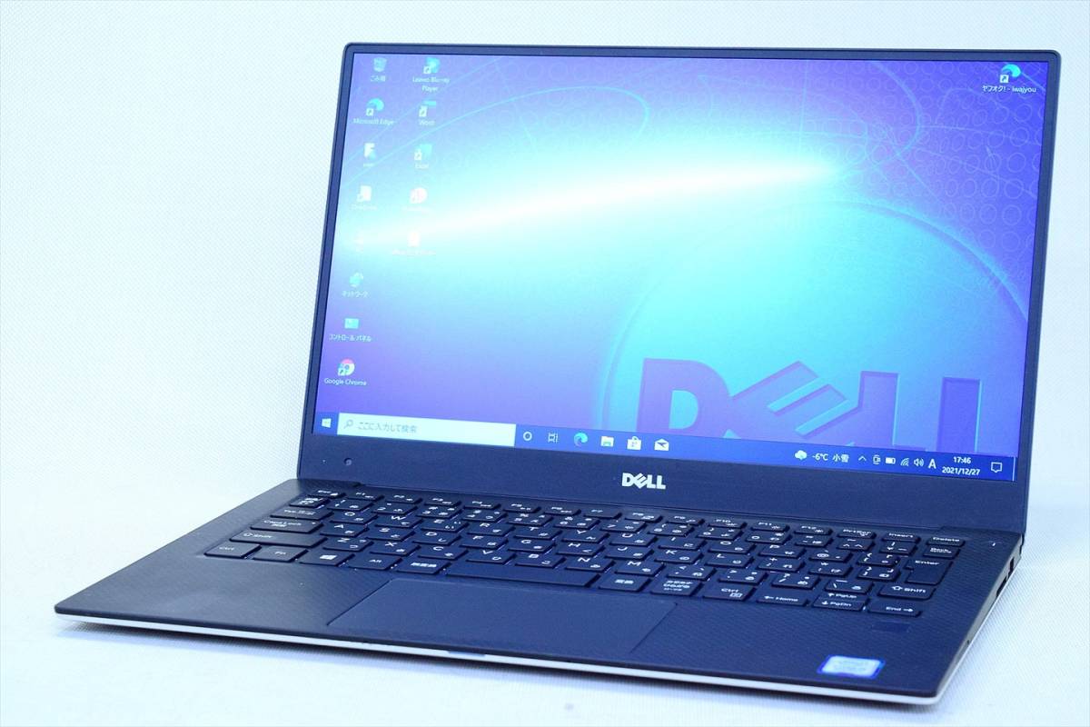 ノートパソコン東芝 i7 (8550U)第8世代(32GBメモリ),dynabook Core 