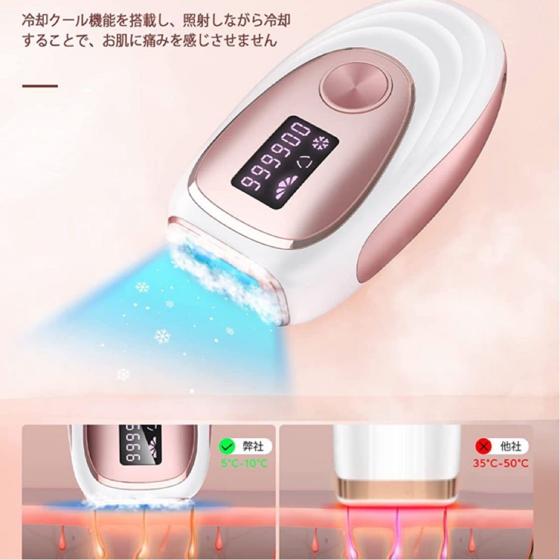 脱毛器 冷感脱毛器 【2023 新型軽量】IPL脱毛器 冷却10°機能