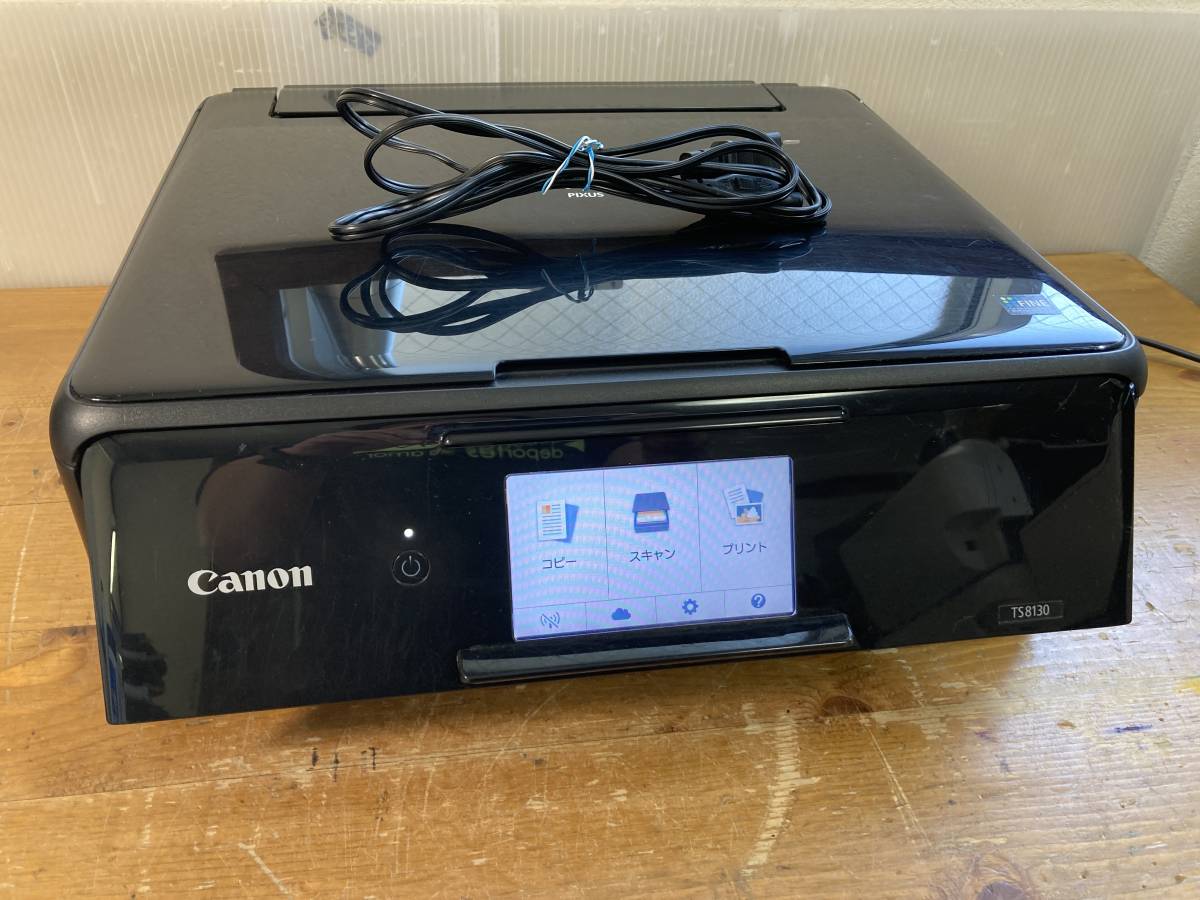 CANON キャノン A4 インクジェット プリンター 複合機 TS8130 PIXUS 32331 インク付