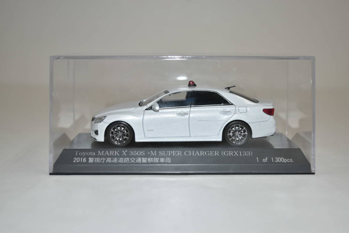  35S 品 Toyota MARK X 350S +M SUPER CHARGER GRX133 2016 警視庁高速道路交通警察隊車両 Kyosho ミニカー(乗用車)｜売買されたオークション情報、yahooの商品情報をアーカイブ公開 - オークファン 乗用車