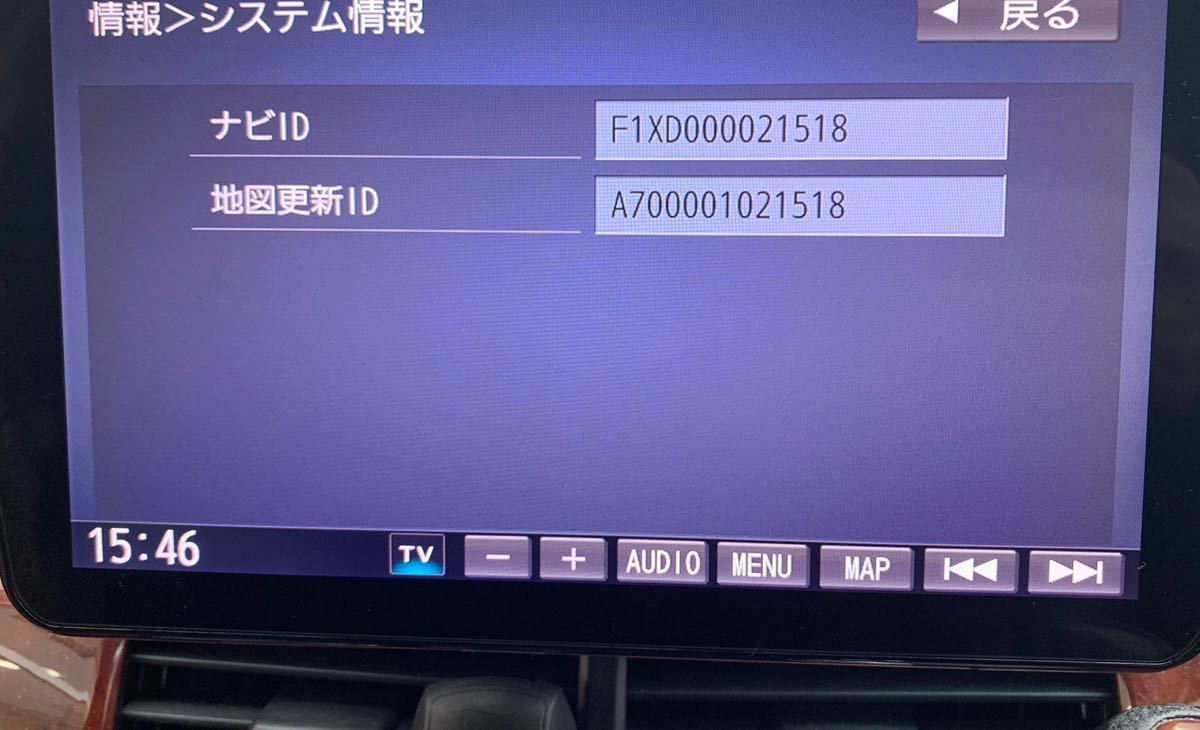 ☆売切り☆パナソニック フローティングナビCN-F1XD中古品 9インチ 