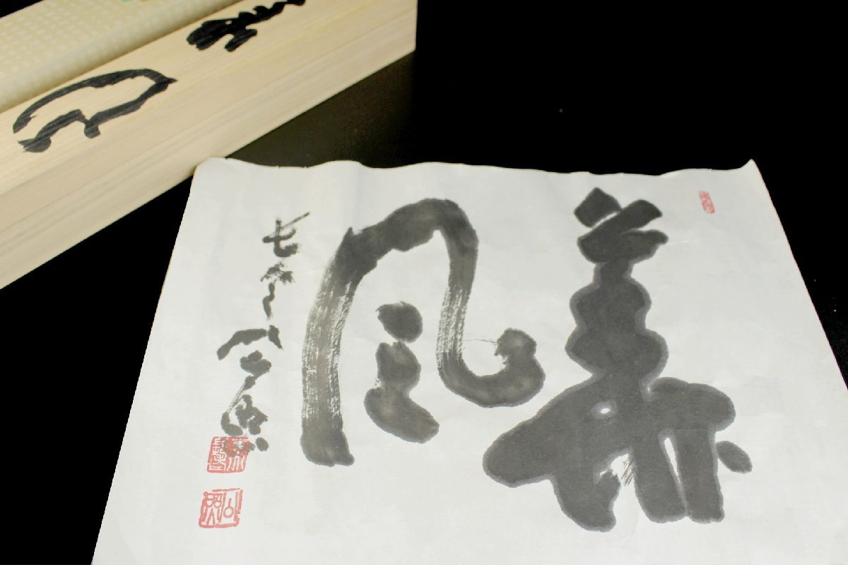 4-98＊行先板 吊り下げ サボ 大阪行 / 福知山行 ○福 福 金属製