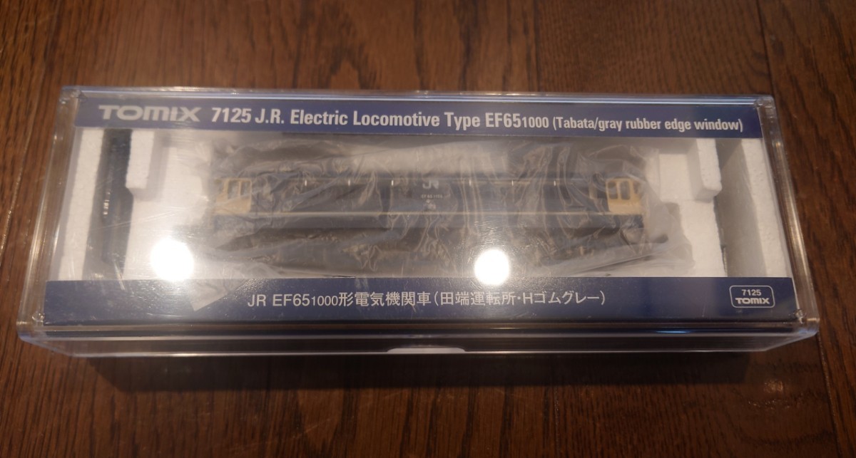 TOMIX JR 0 ｜製品情報 EF65-1000形電気機関車(田端運転所・H