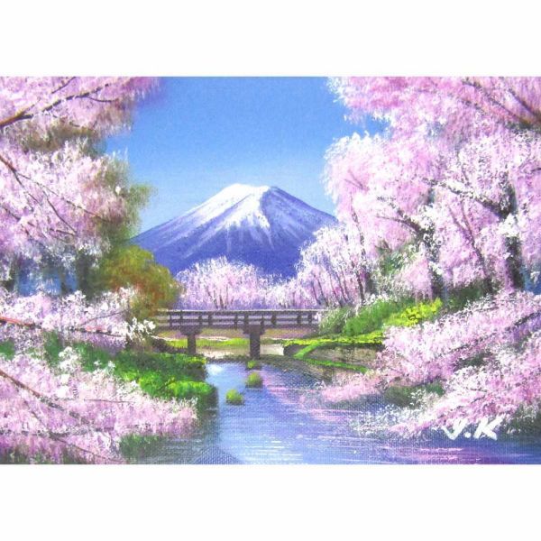 油彩画 木村由記夫 SM号 サイン付き S.J. 風景 【送料無料・新品】木村由記