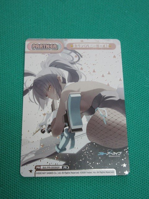 Reバース ブルーアーカイブ カリン(バニーガール) BA/PR0009-SP Re:バース』 BA/PR-0009SP PR ブルーアーカイブ カリン バニーガール