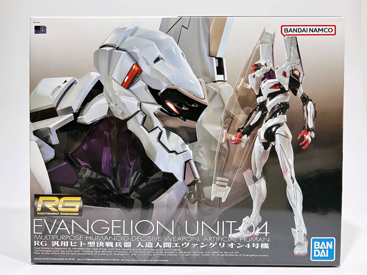 ＲＧ 汎用ヒト型決戦兵器 人造人間エヴァンゲリオン４号機 未組立