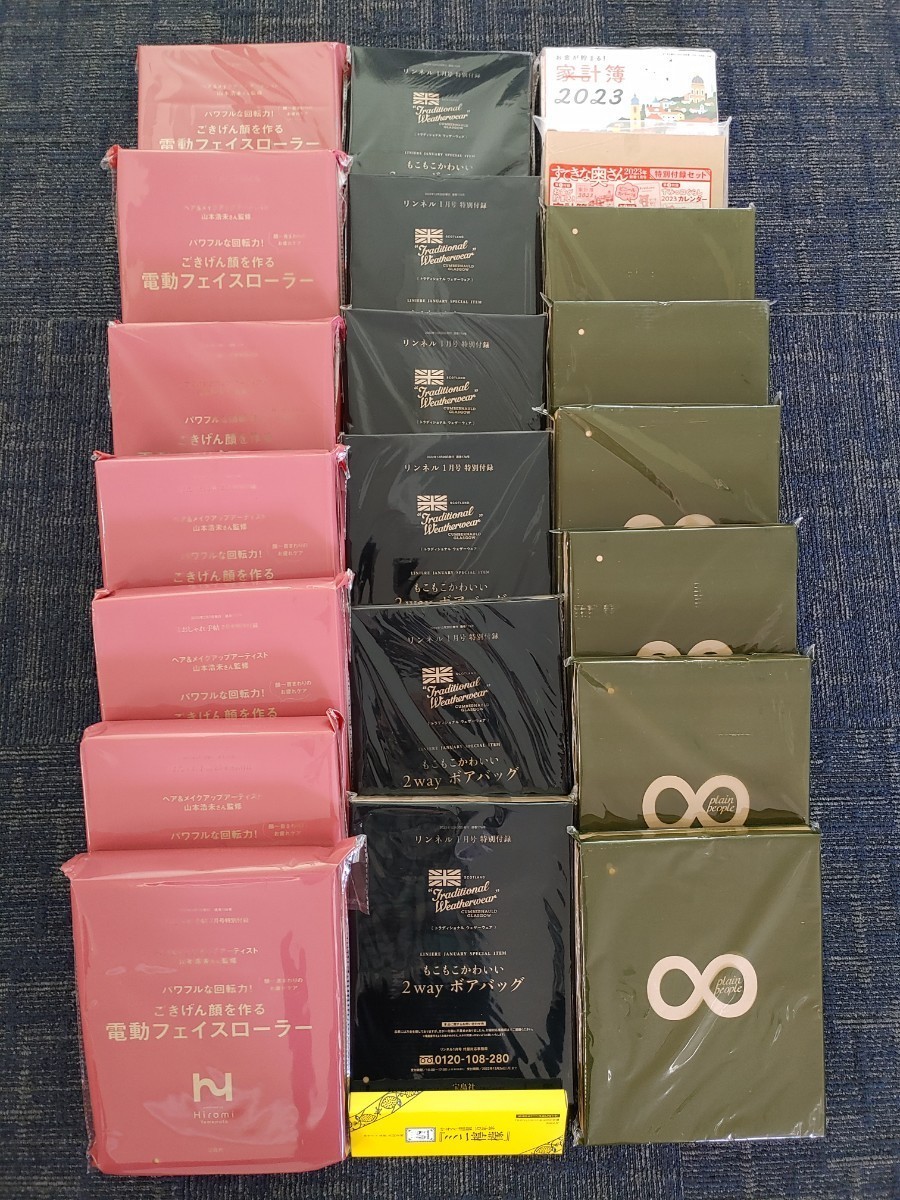 雑誌 付録☆77点以上 セット まとめて 未開封