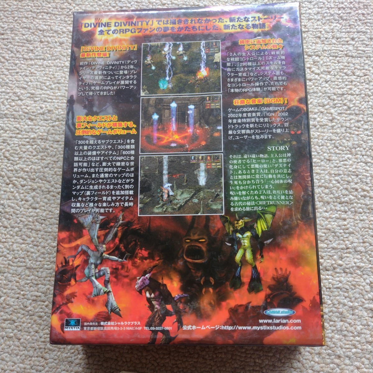 ザ ビヨンド 同人ゲーム グッド Beyond Fallendom ビヨンドフォールン 