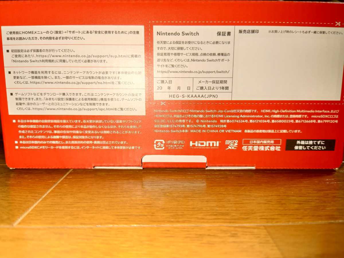 新品未開封 ニンテンドースイッチ Nintendo Switch 有機EL ホワイト