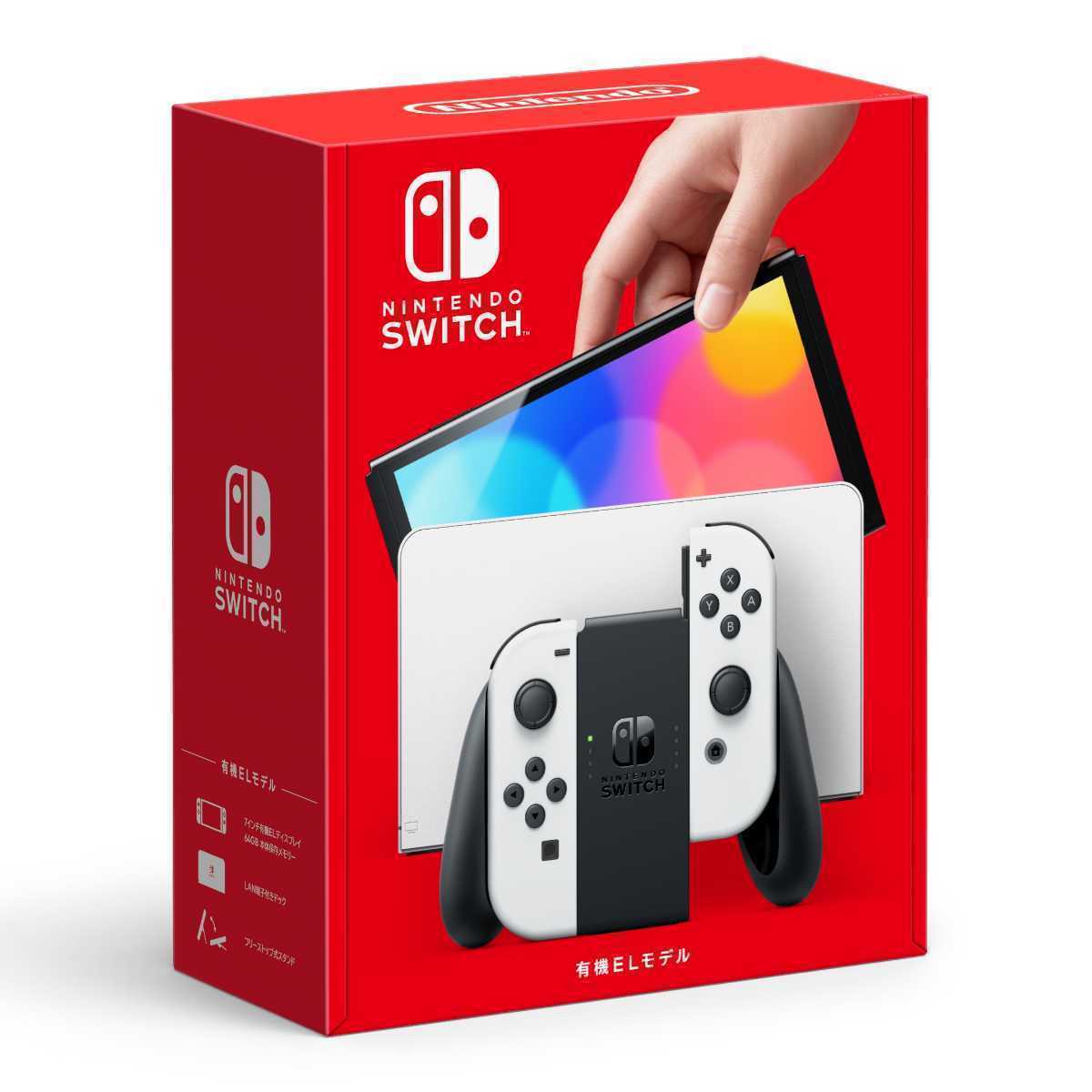 【新品未開封】任天堂Switch 本体 新品未開封 ニンテンドースイッチ Nintendo Switch 有機EL ホワイト