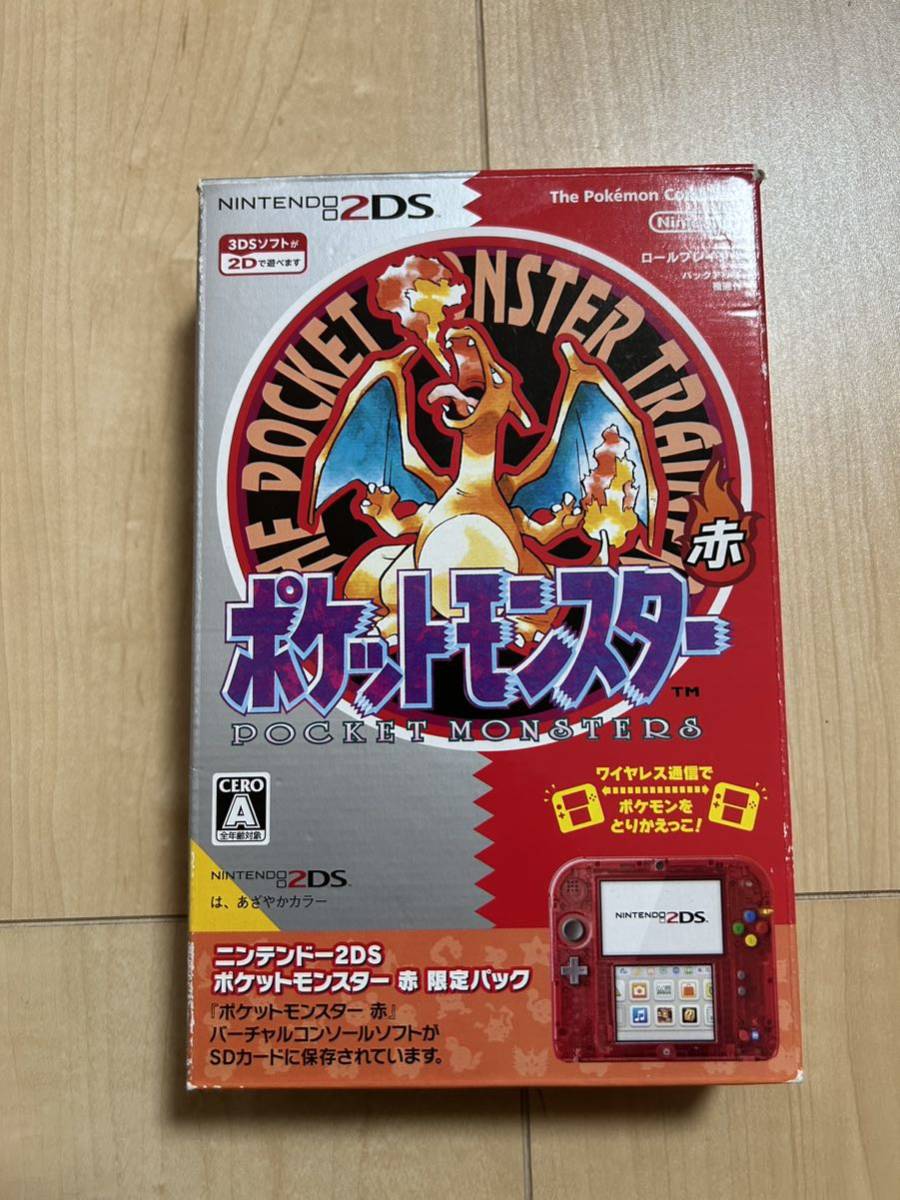 ニンテンドー2DS ポケットモンスター赤 Nintendo (ニンテンドー) 2DS