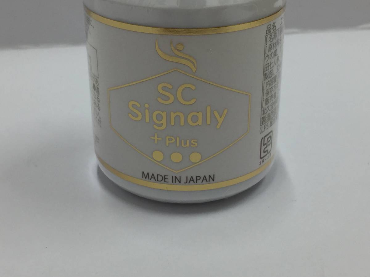 SCジャパン シグナリープラス 【公式通販】