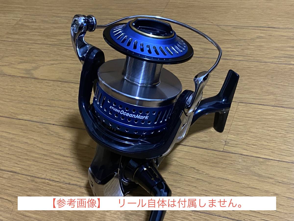 オーシャンマークスタジオ・ステラ20000PG対応スプール一回使用 【公式