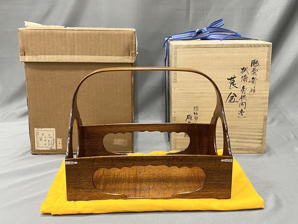 新作入荷，品質保証 鵬雲斎好 香狭間透 莨盆 雄斎 共箱 共布 茶道具(木工、竹工芸)｜売買されたオークション情報、yahooの商品情報をアーカイブ公開 - オークファン 木工、竹工芸