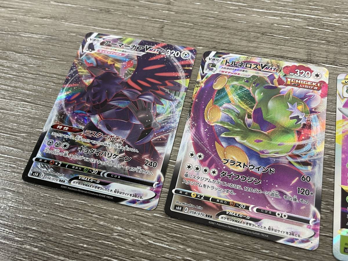 クイック出荷 ポケモンカード まとめ売り RR RRR GX プロモ 【公式通販】