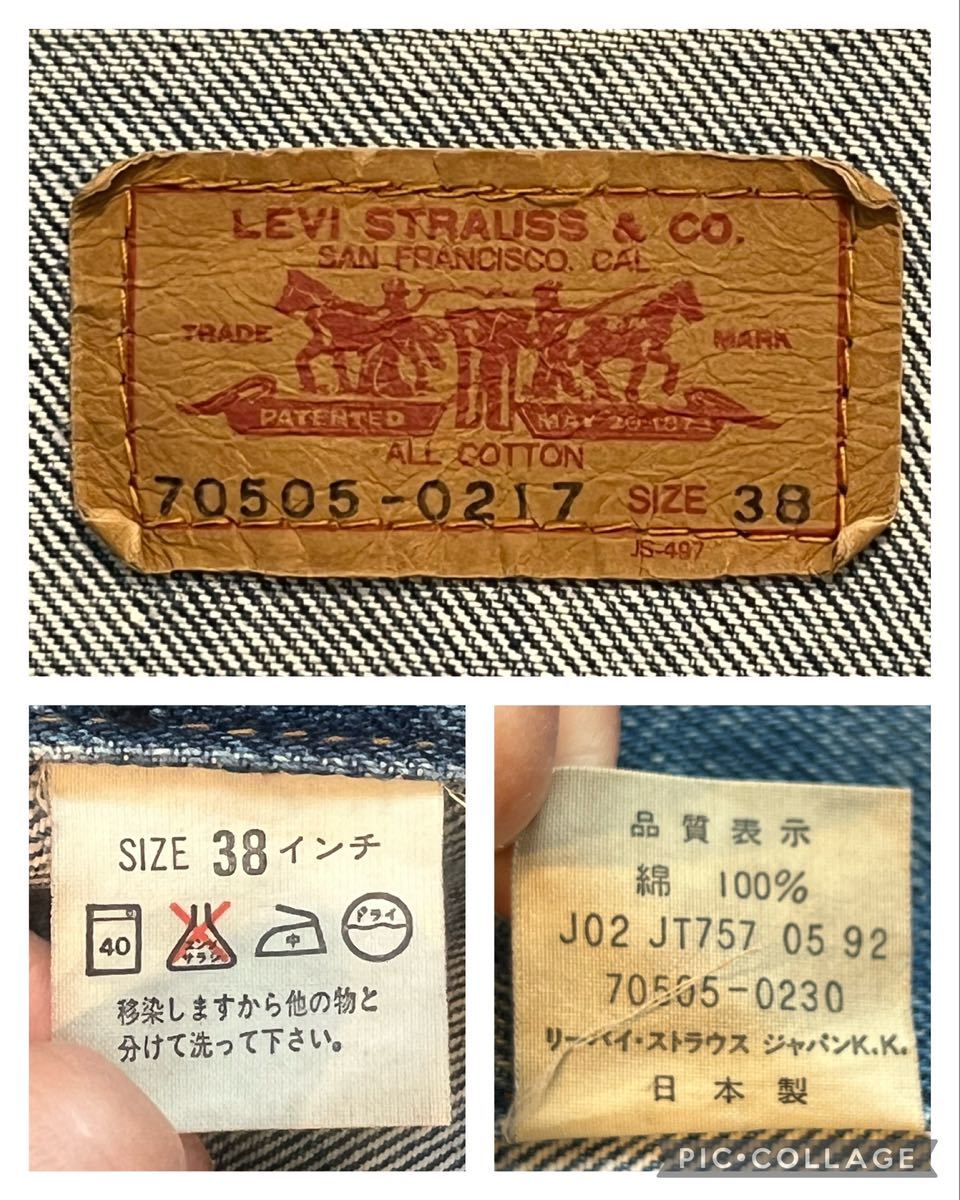 ☆Levi's☆リーバイス☆90s☆1992年製☆70505☆4th☆フォース☆日本製