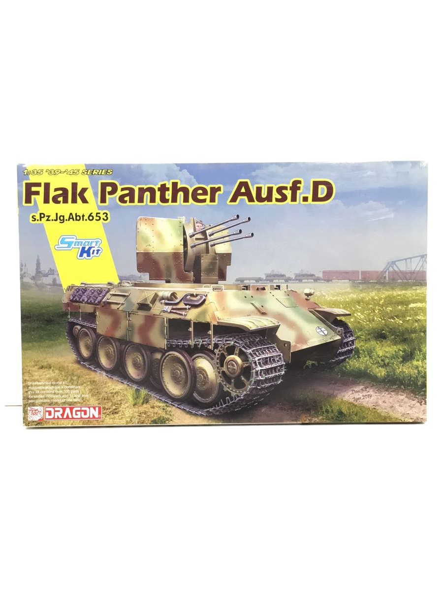DRAGON◆1/35 WW.II ドイツ軍 パンターD型 対空戦車 第653重戦車大隊[未組立]