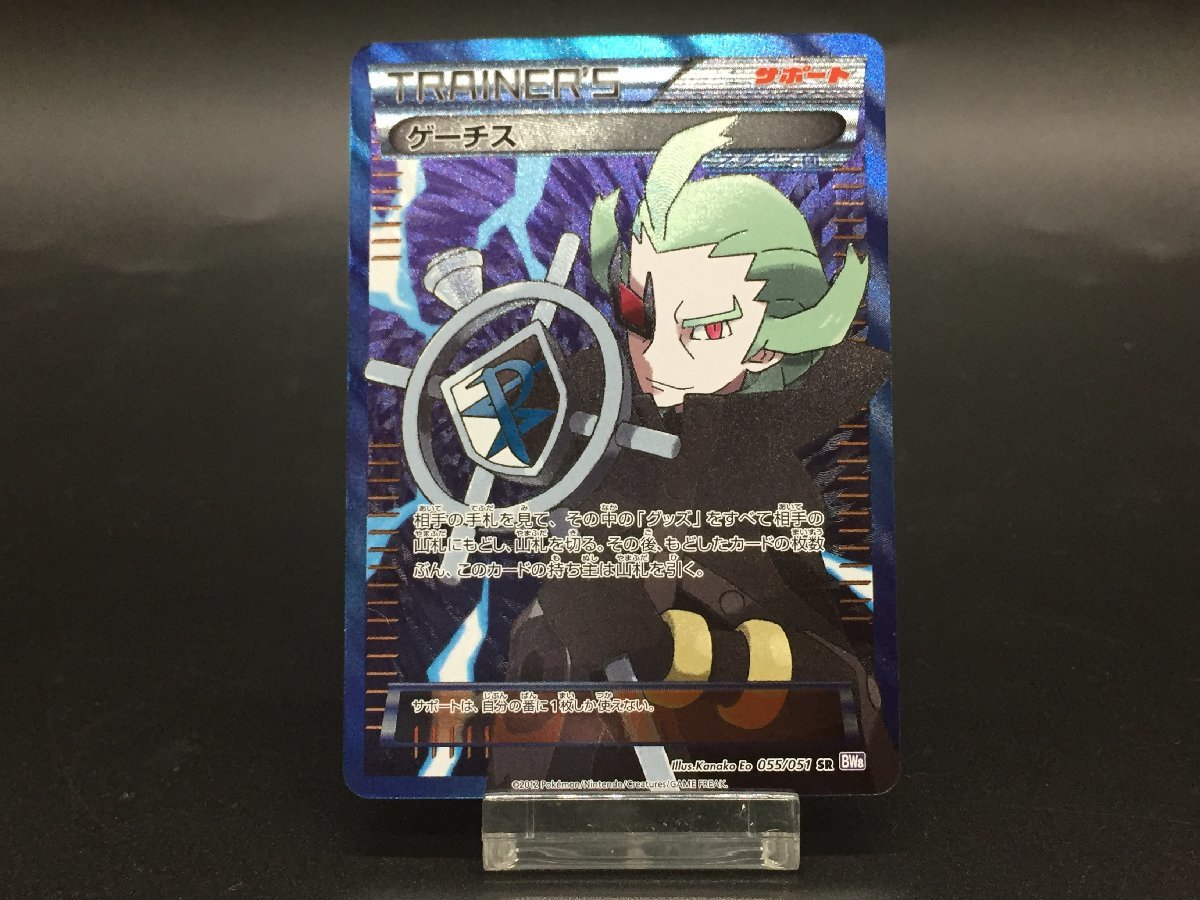 PSA9 エリカの招待 SAR 【公式通販】
