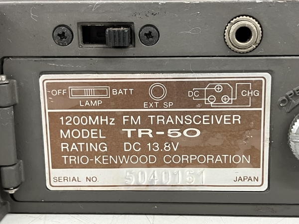 KENWOOD 1200MHz TR-50 ケンウッド TR-50+VB-50 トランシーバー FM