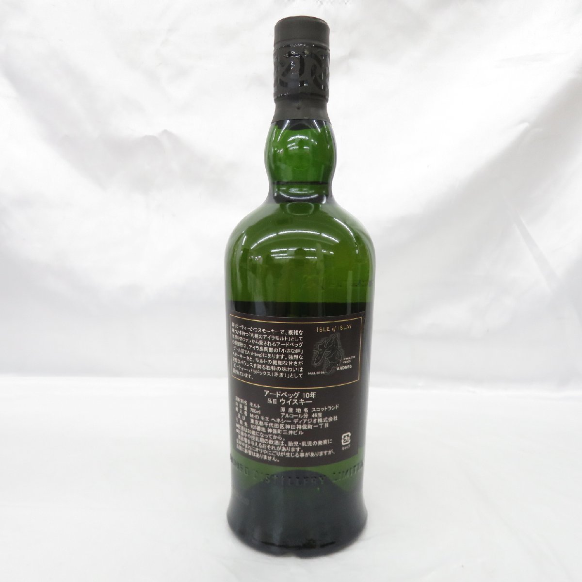 10年 アードベッグ TEN – ARDBEG | 1円~ Please 未開栓ARDBEG Ten 