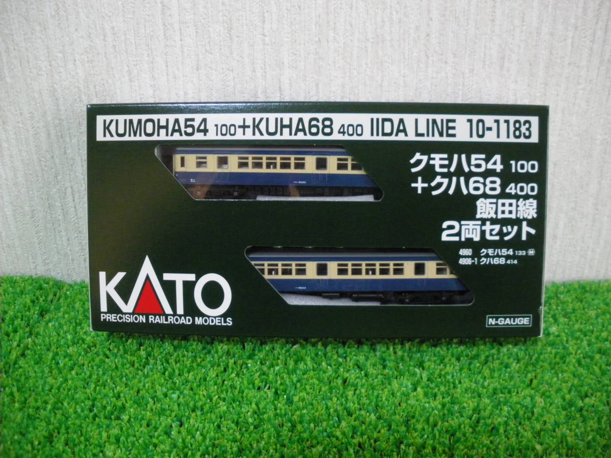 【KATO】10-1183　飯田線　クモハ54＋クハ68　2両セット