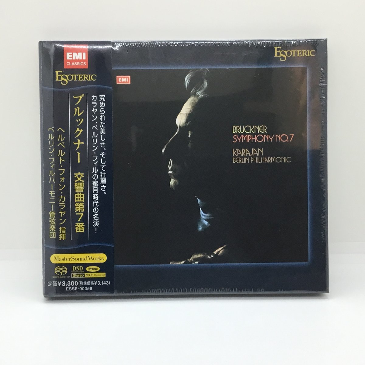 未開封 ESOTERIC エソテリック SACDハイブリッド ◇ カラヤン / ブルックナー：交響曲第7番 〇SACD ESSE-90059