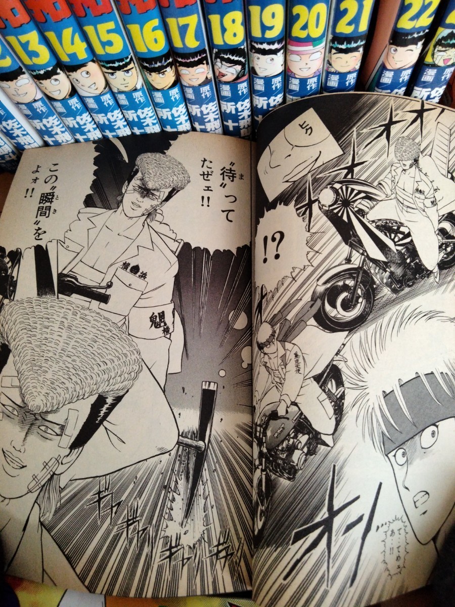 漫画 アルコール消毒済み 聞きにくい