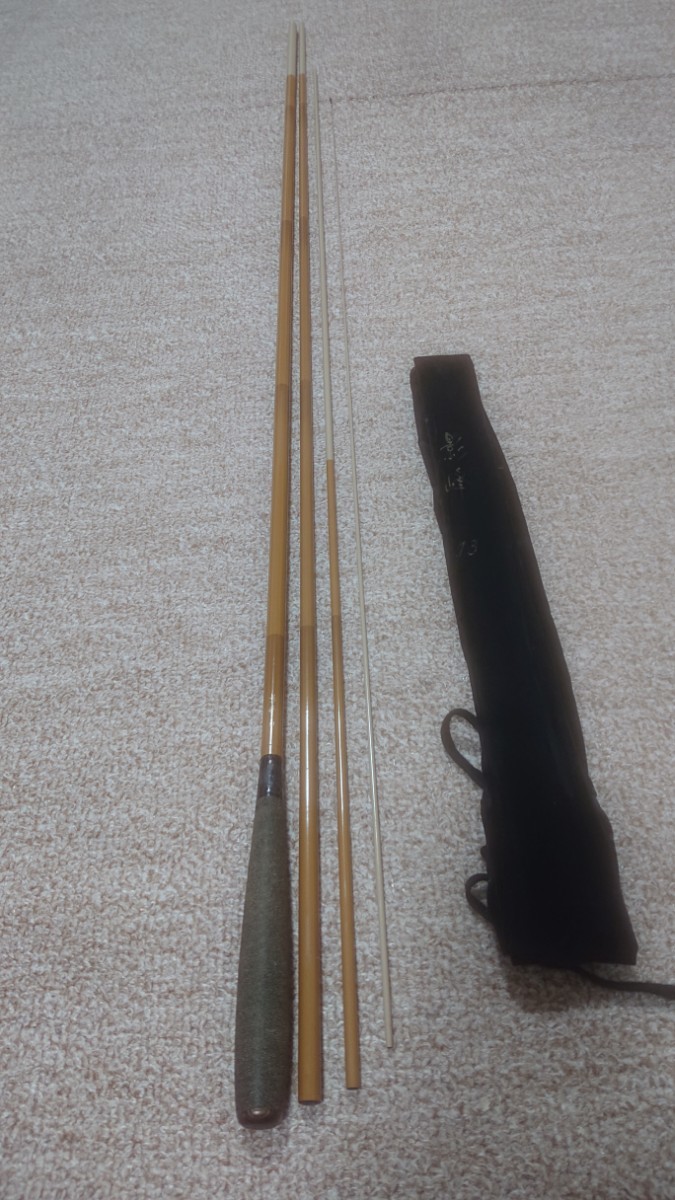 ヘラ竿 セイコー振出 5本 将監13尺 390 ☆征興 へら竿 ヘラブナ